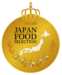 ジャパン・フード・セレクショングランプリを受賞